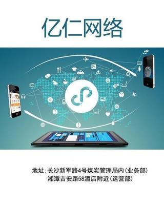 解鎖品牌新機遇 深度剖析株洲小程序制作費用，助力企業(yè)高效獲取曝光